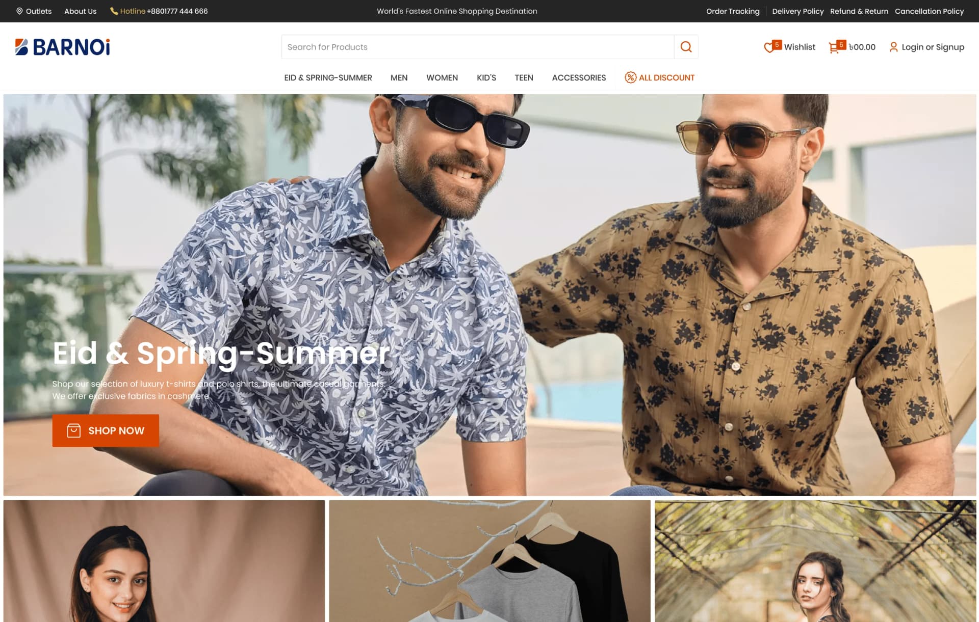 fashion - Screenshot 1